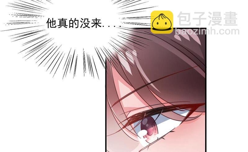 第90话 他没有来……