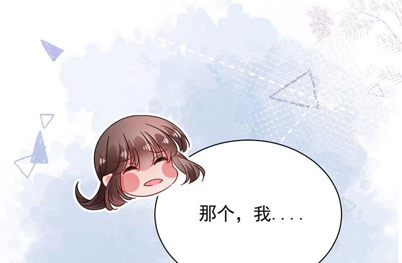 第90话 他没有来……