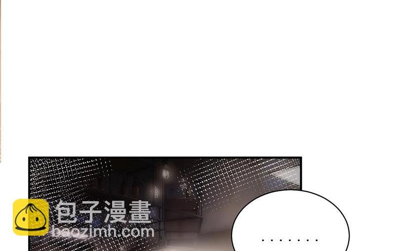 第90话 他没有来……