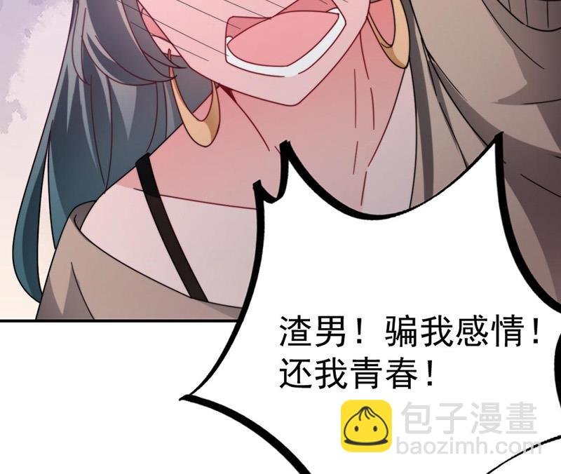 第90话 他没有来……