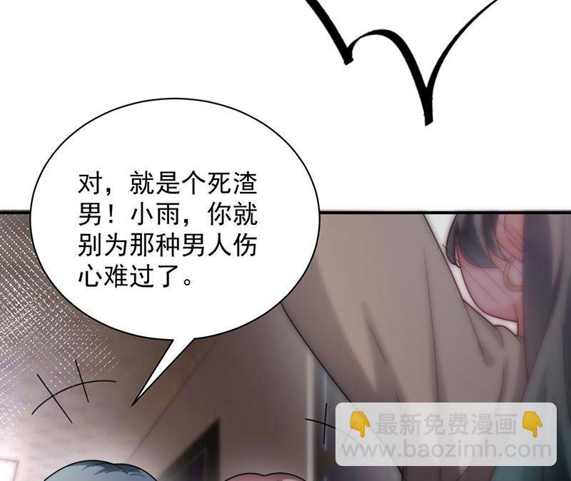 第90话 他没有来……