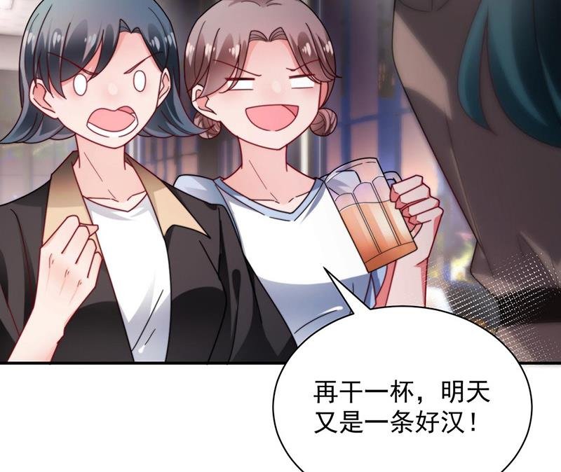 第90话 他没有来……