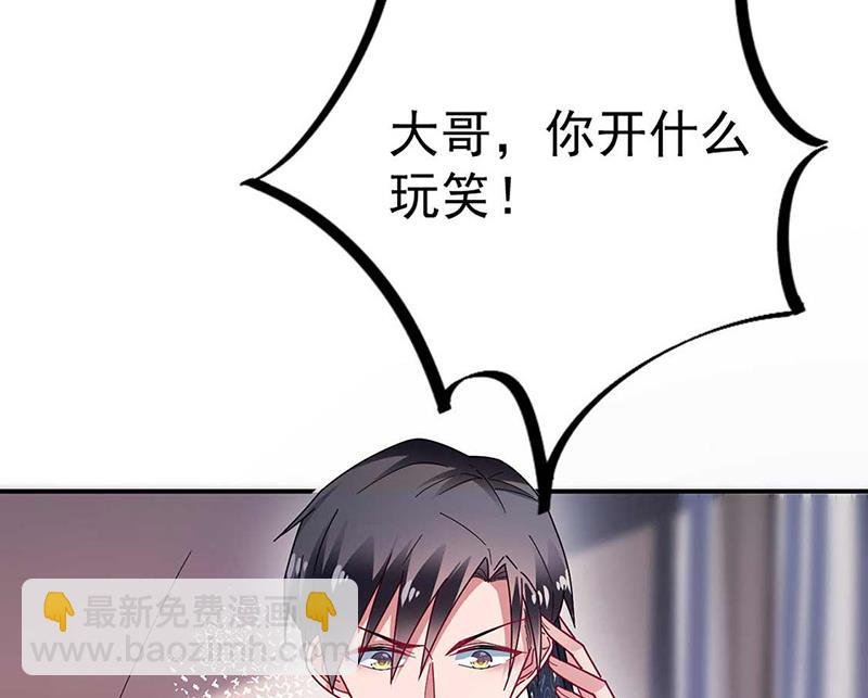 第97话 你迟到了