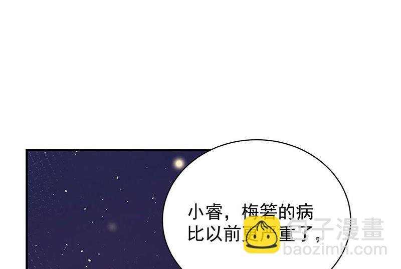 第97话 你迟到了