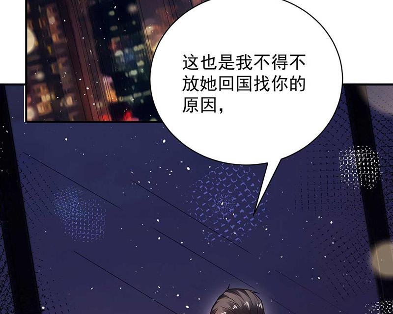 第97话 你迟到了