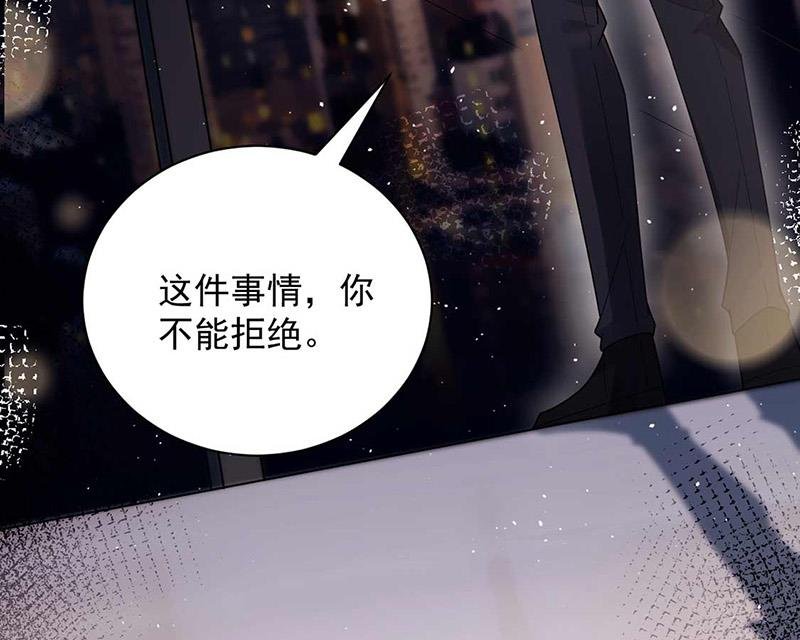 第97话 你迟到了