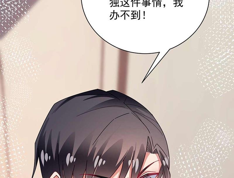 第97话 你迟到了