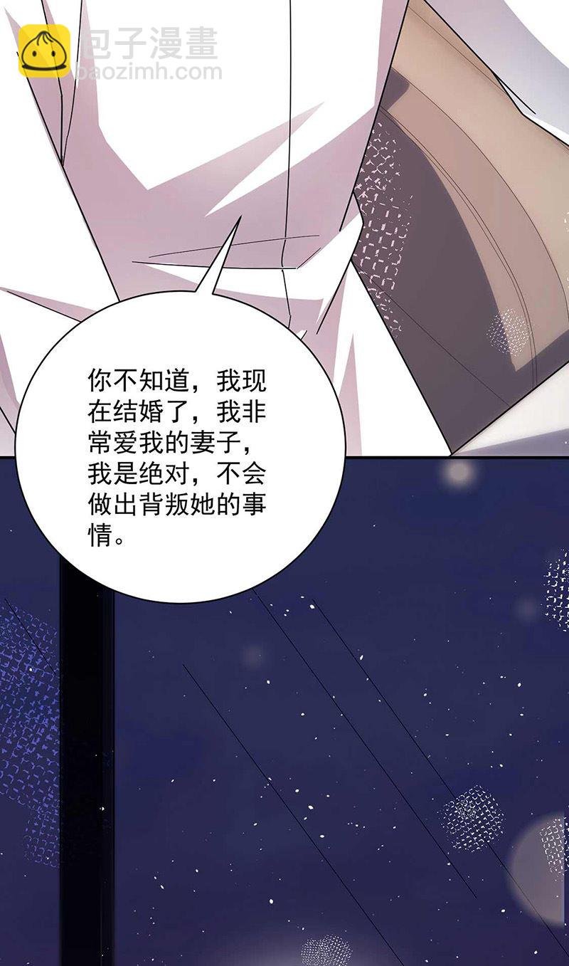 第97话 你迟到了