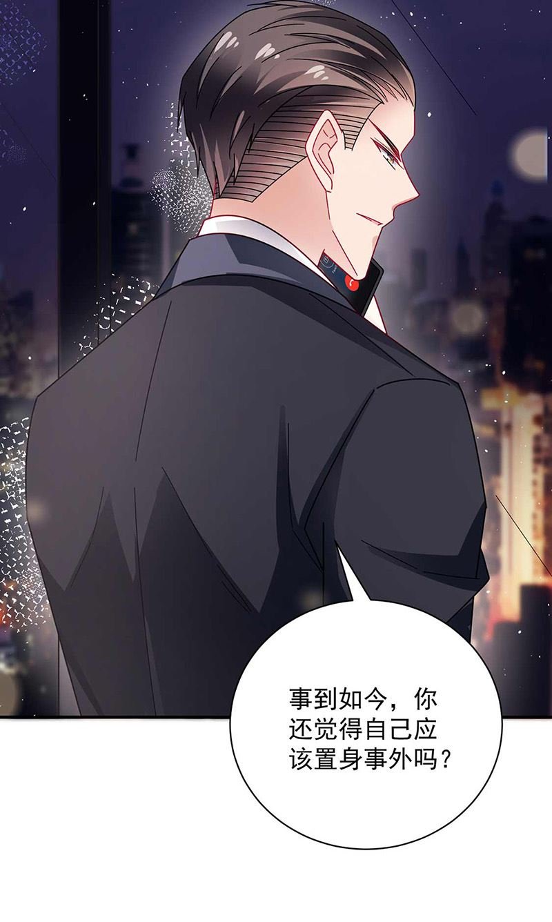 第97话 你迟到了