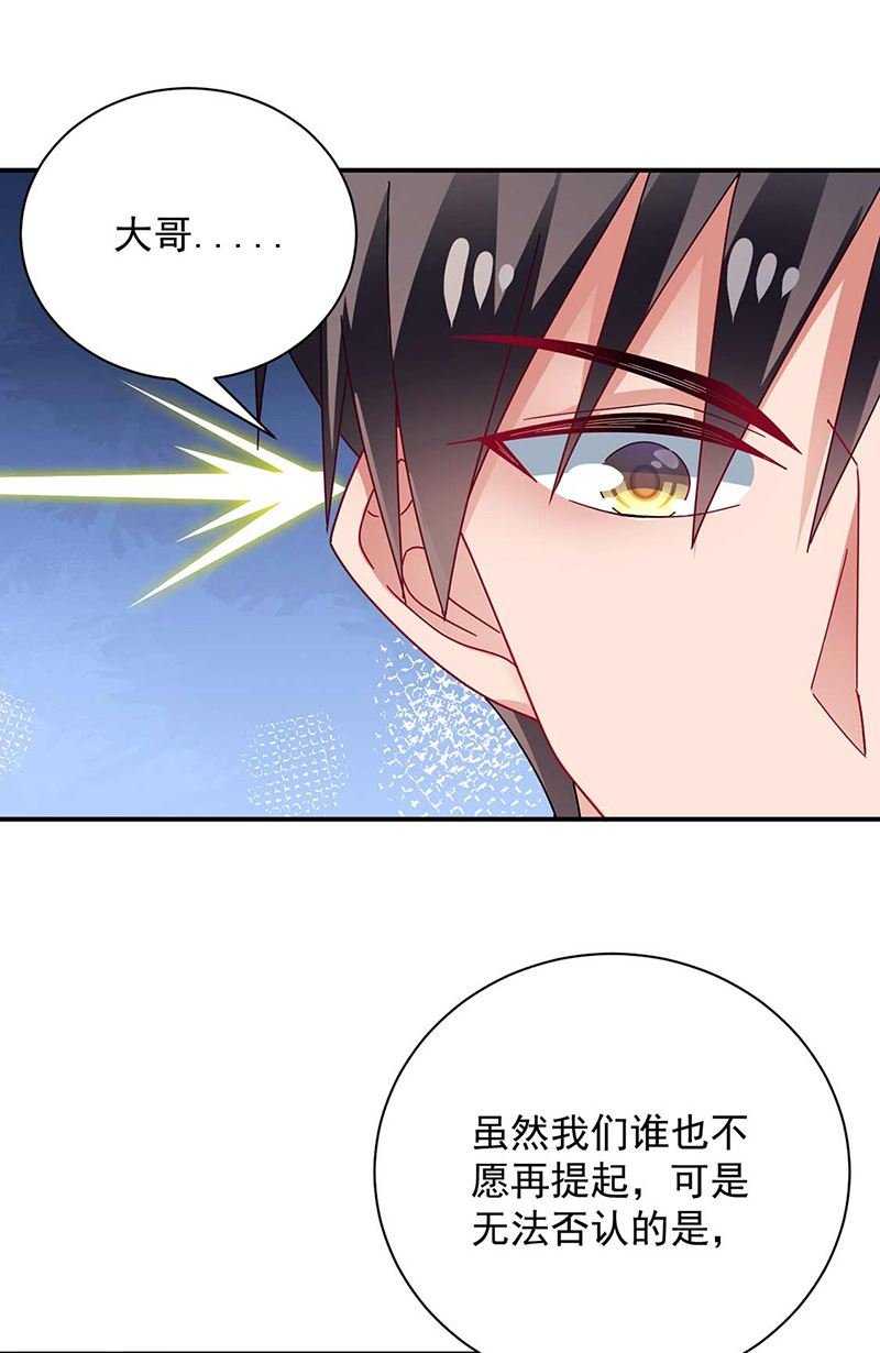 第97话 你迟到了