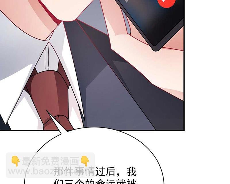 第97话 你迟到了