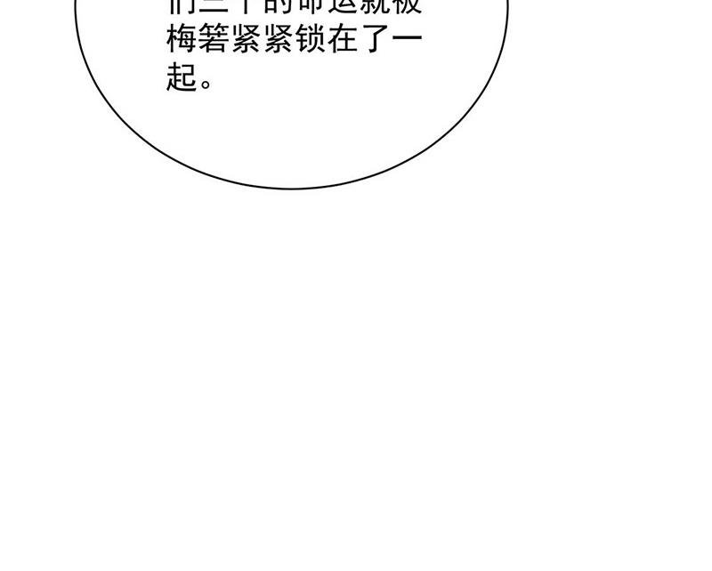 第97话 你迟到了