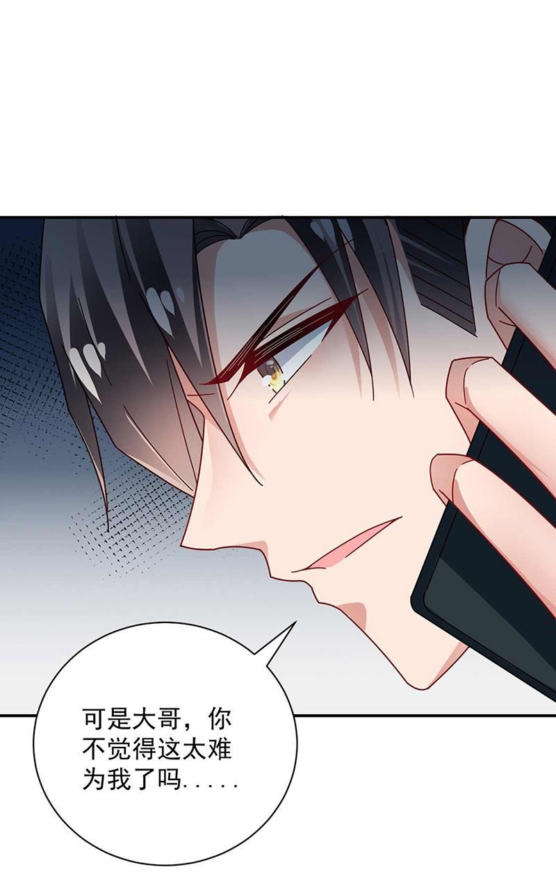 第97话 你迟到了
