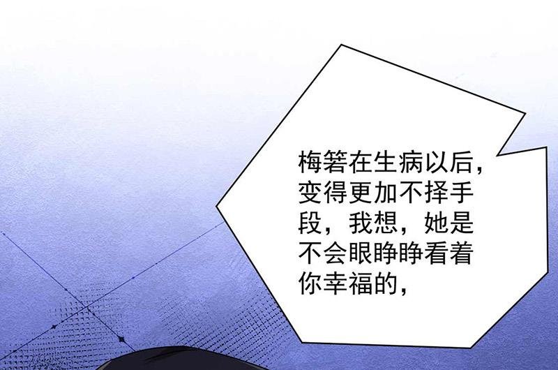 第97话 你迟到了