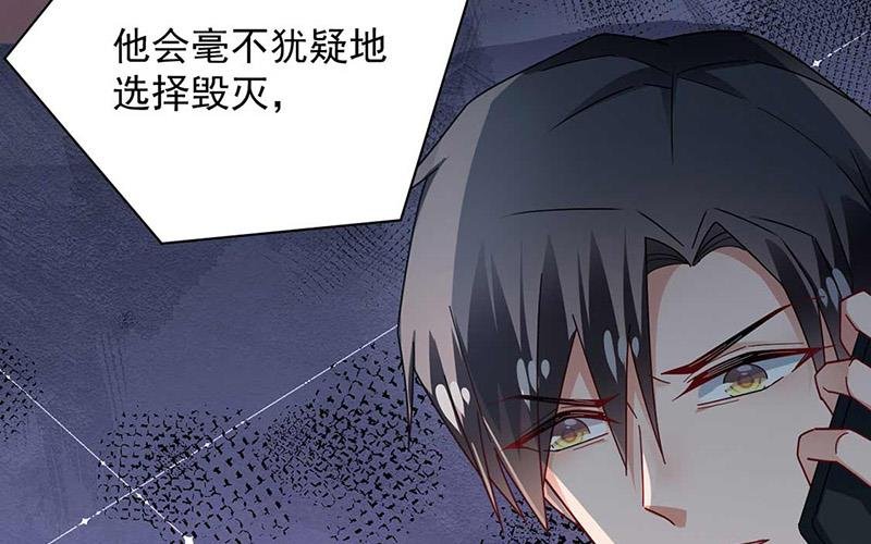 第97话 你迟到了