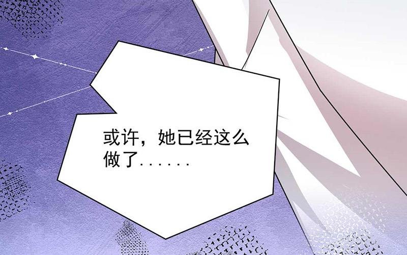 第97话 你迟到了