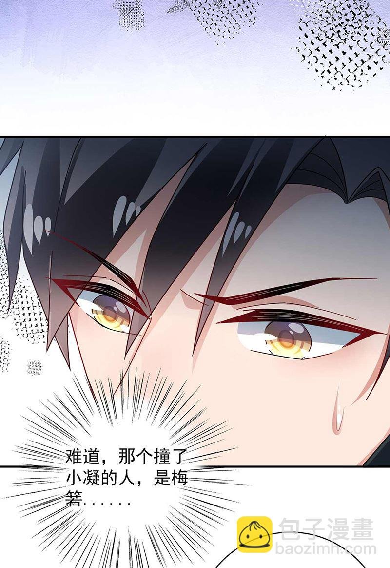 第97话 你迟到了