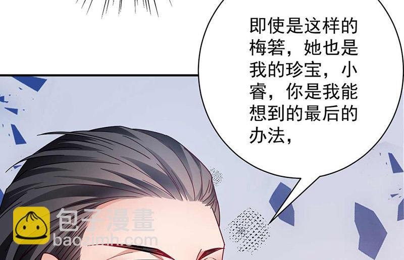 第97话 你迟到了