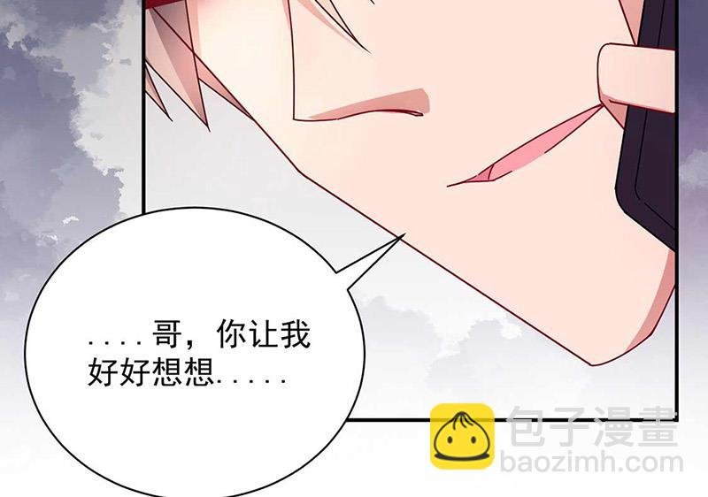 第97话 你迟到了