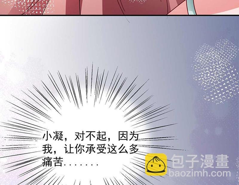 第97话 你迟到了