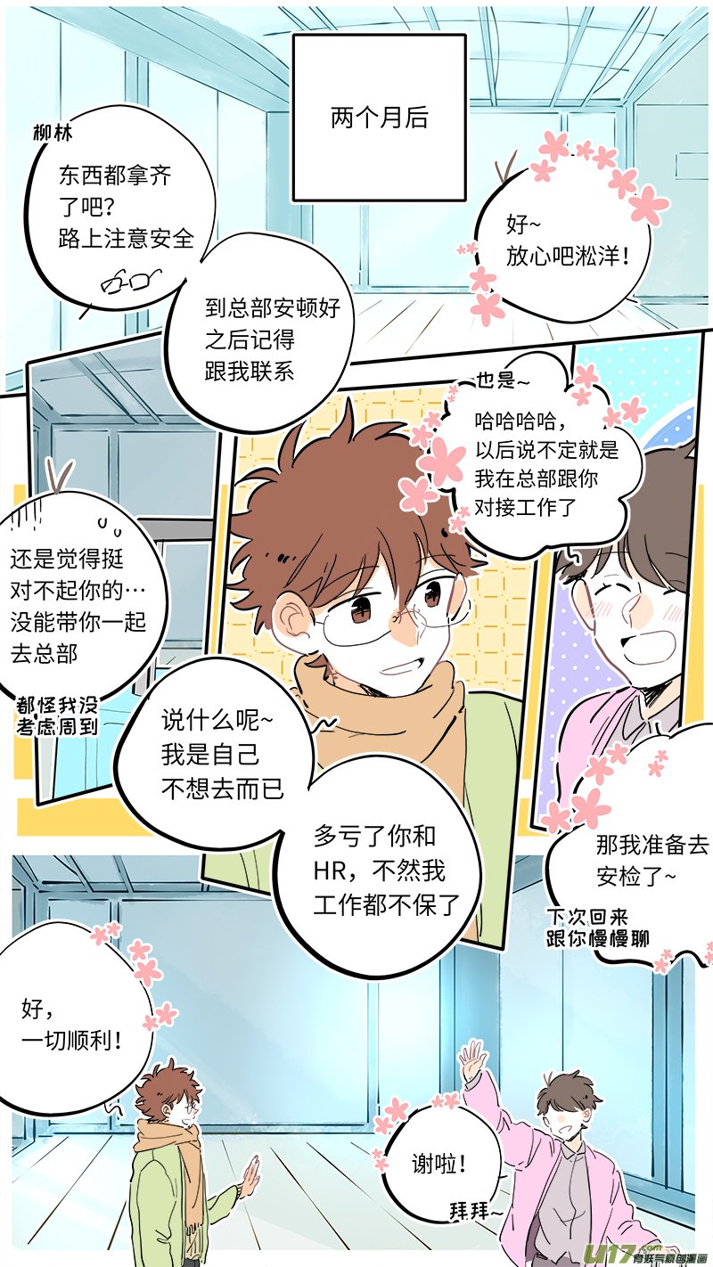 126-最终回
