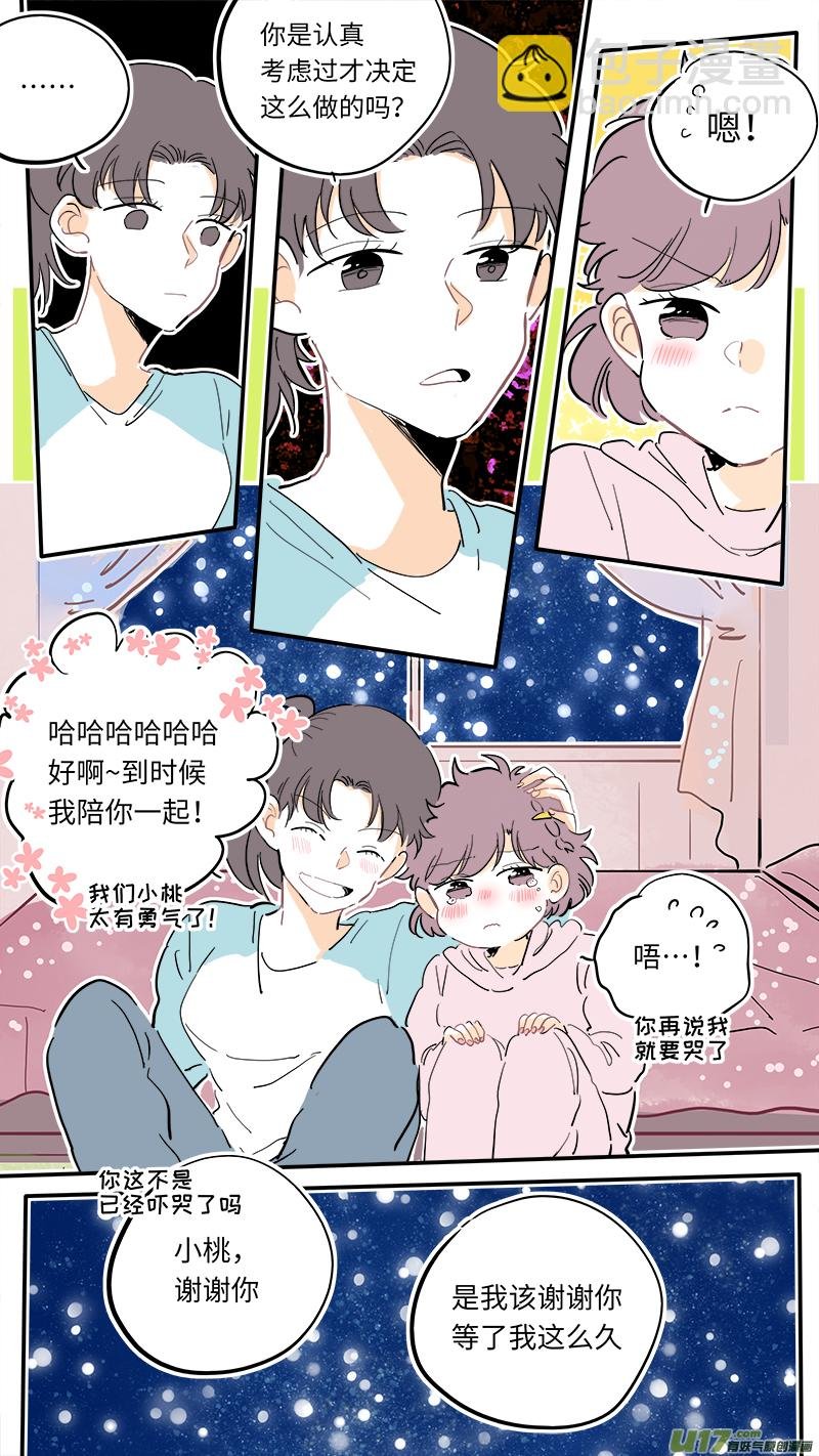 126-最终回