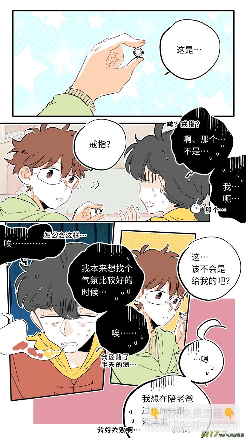 126-最终回