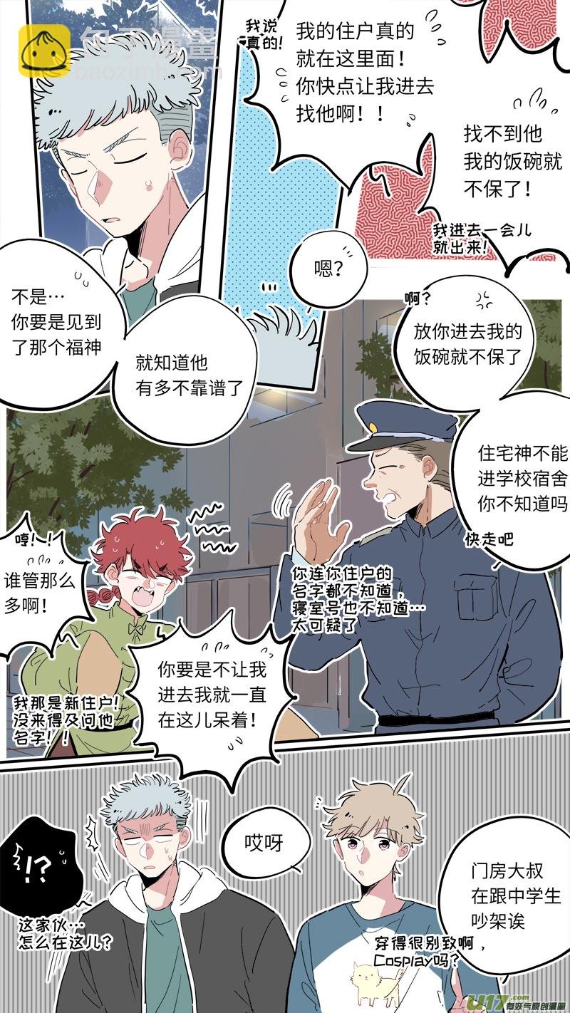 福神-02