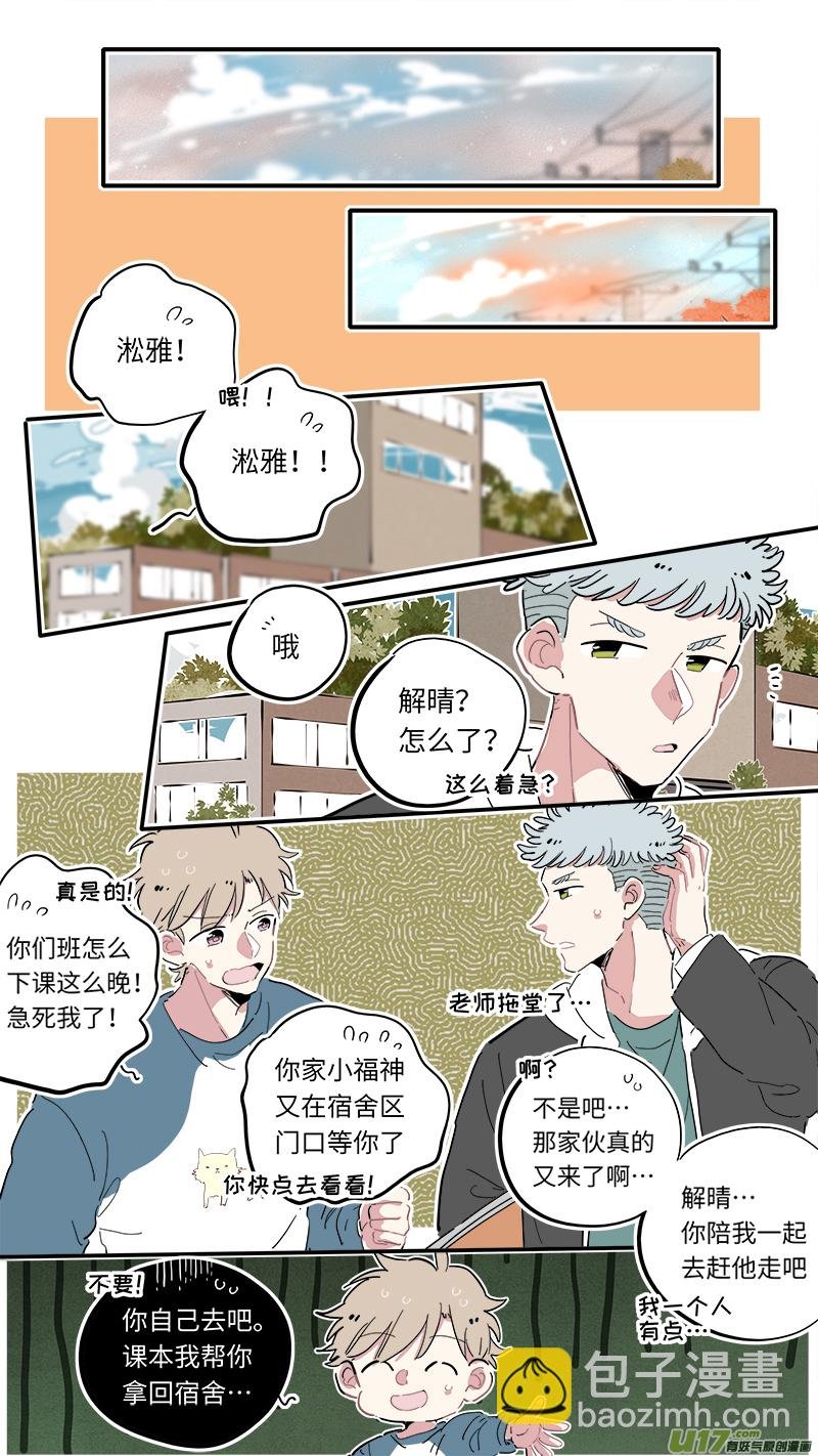 福神-04