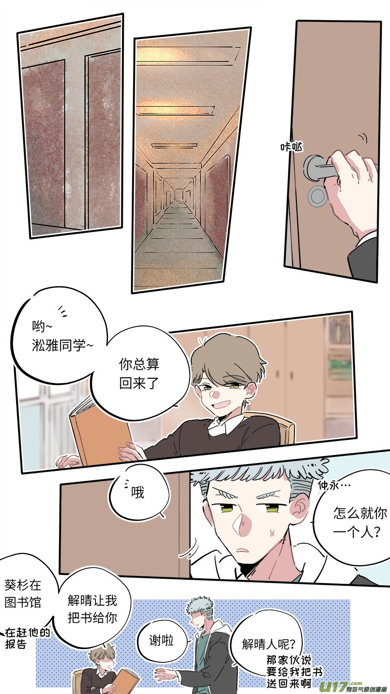 福神-06