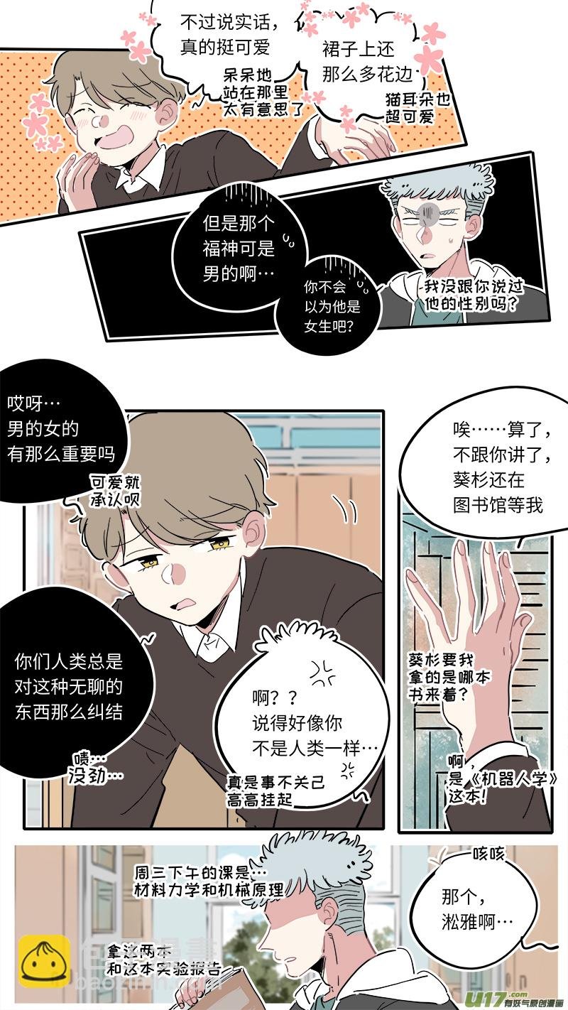 福神-06