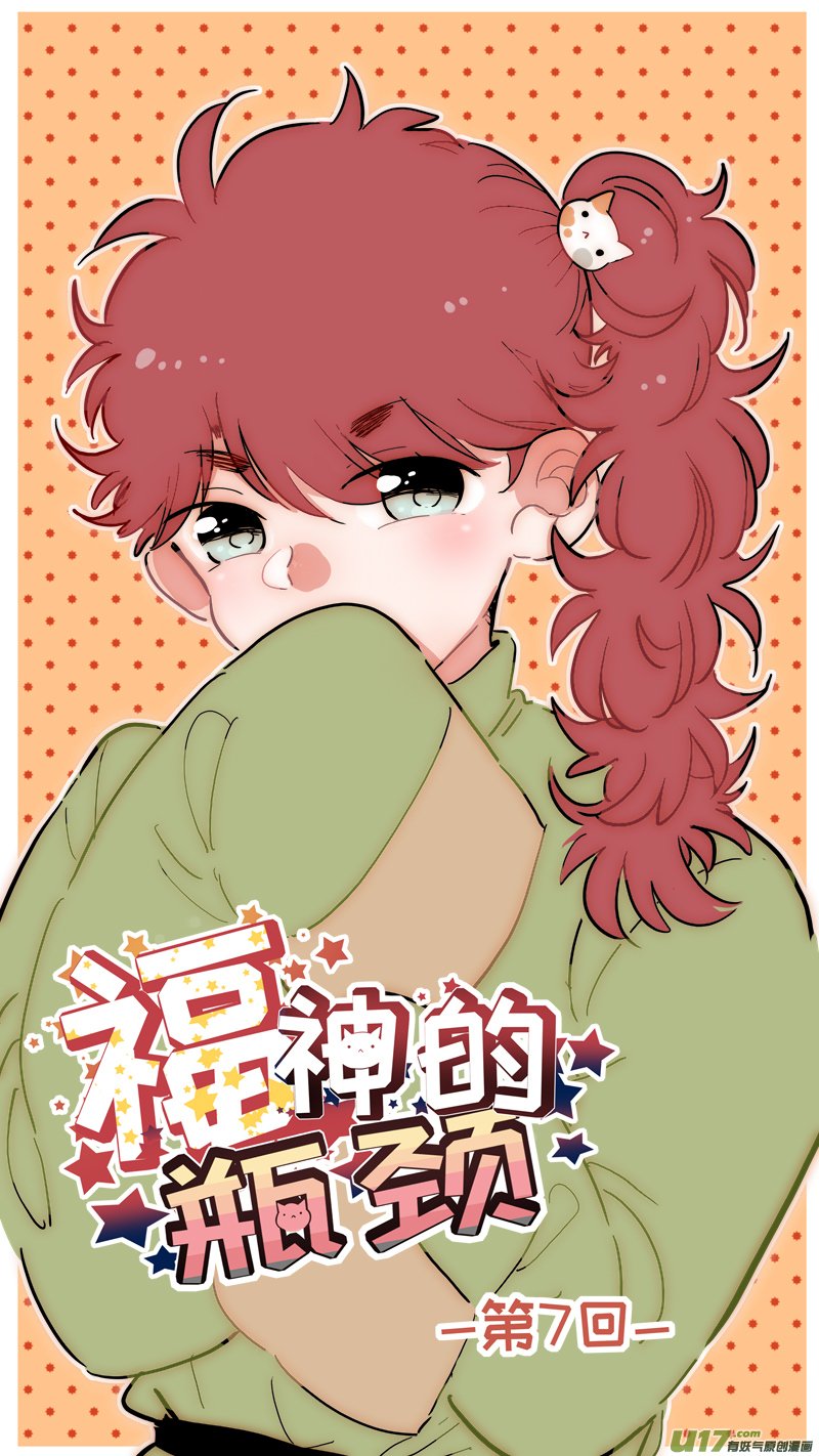 福神-07