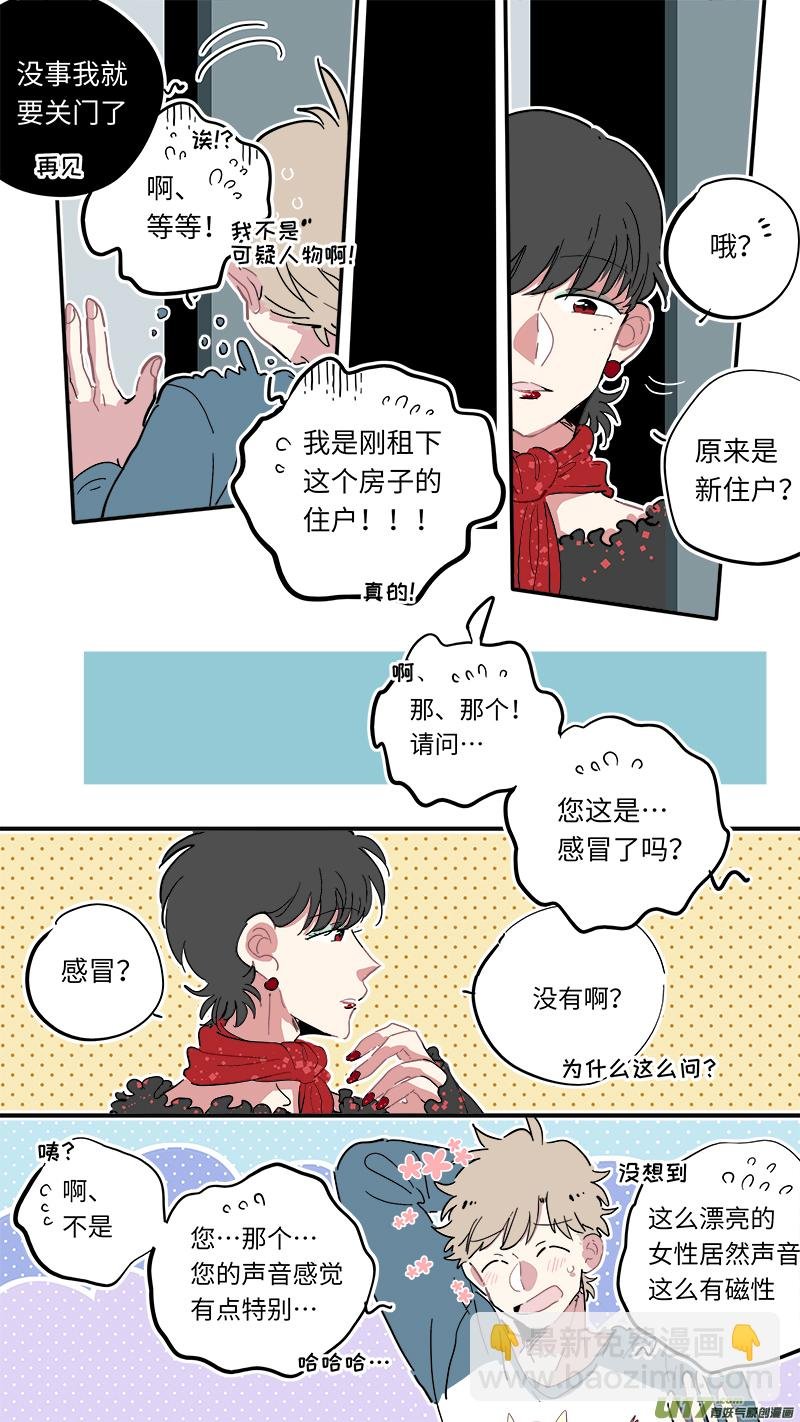 福神-07
