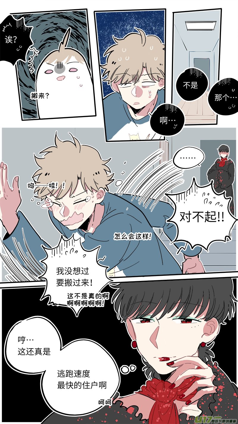 福神-07