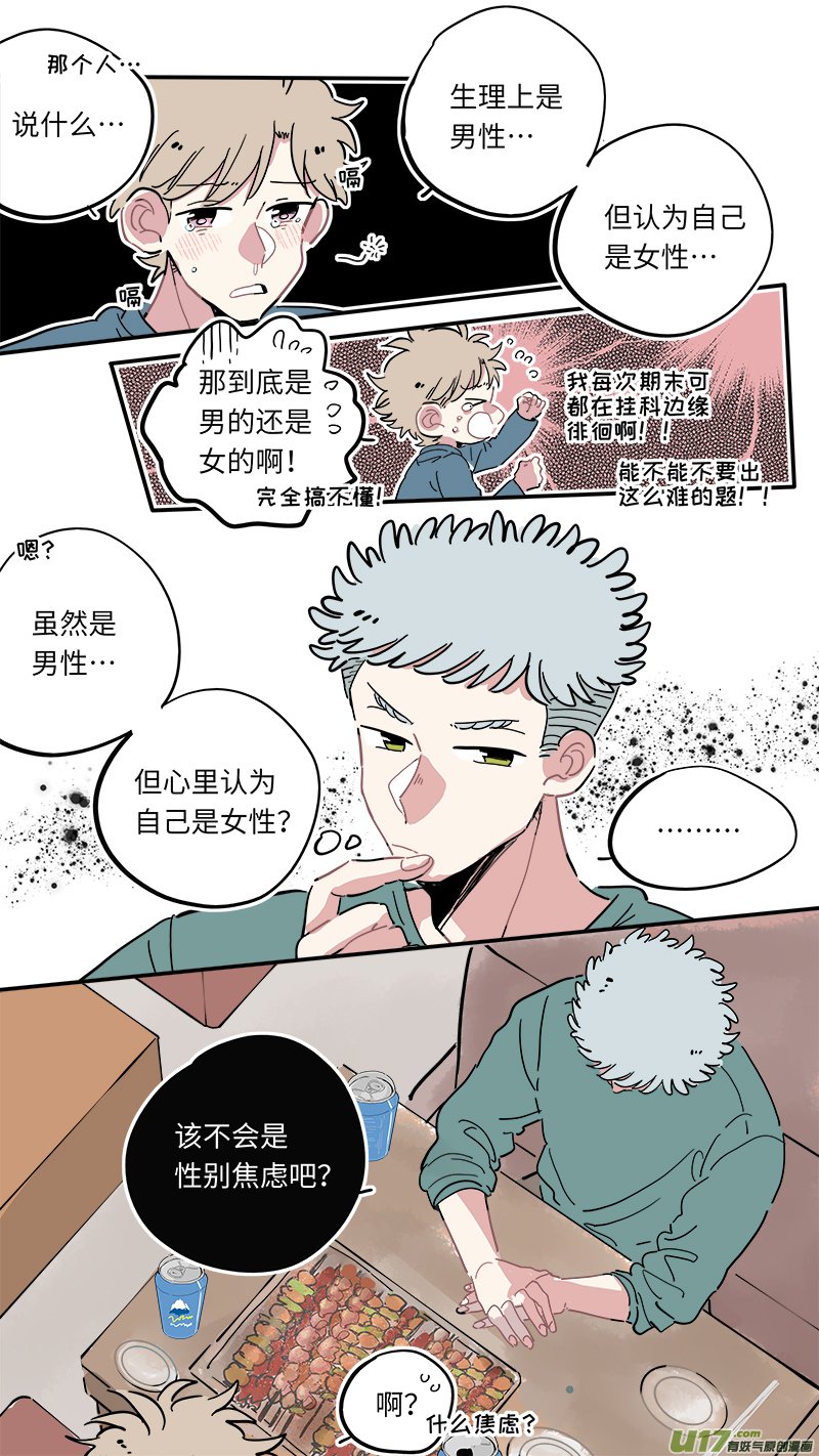 福神-09