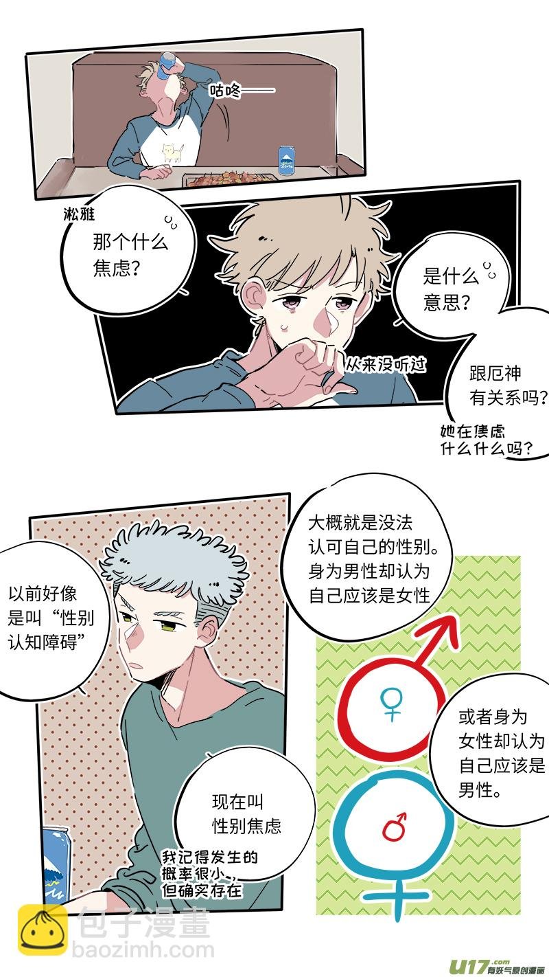 福神-10