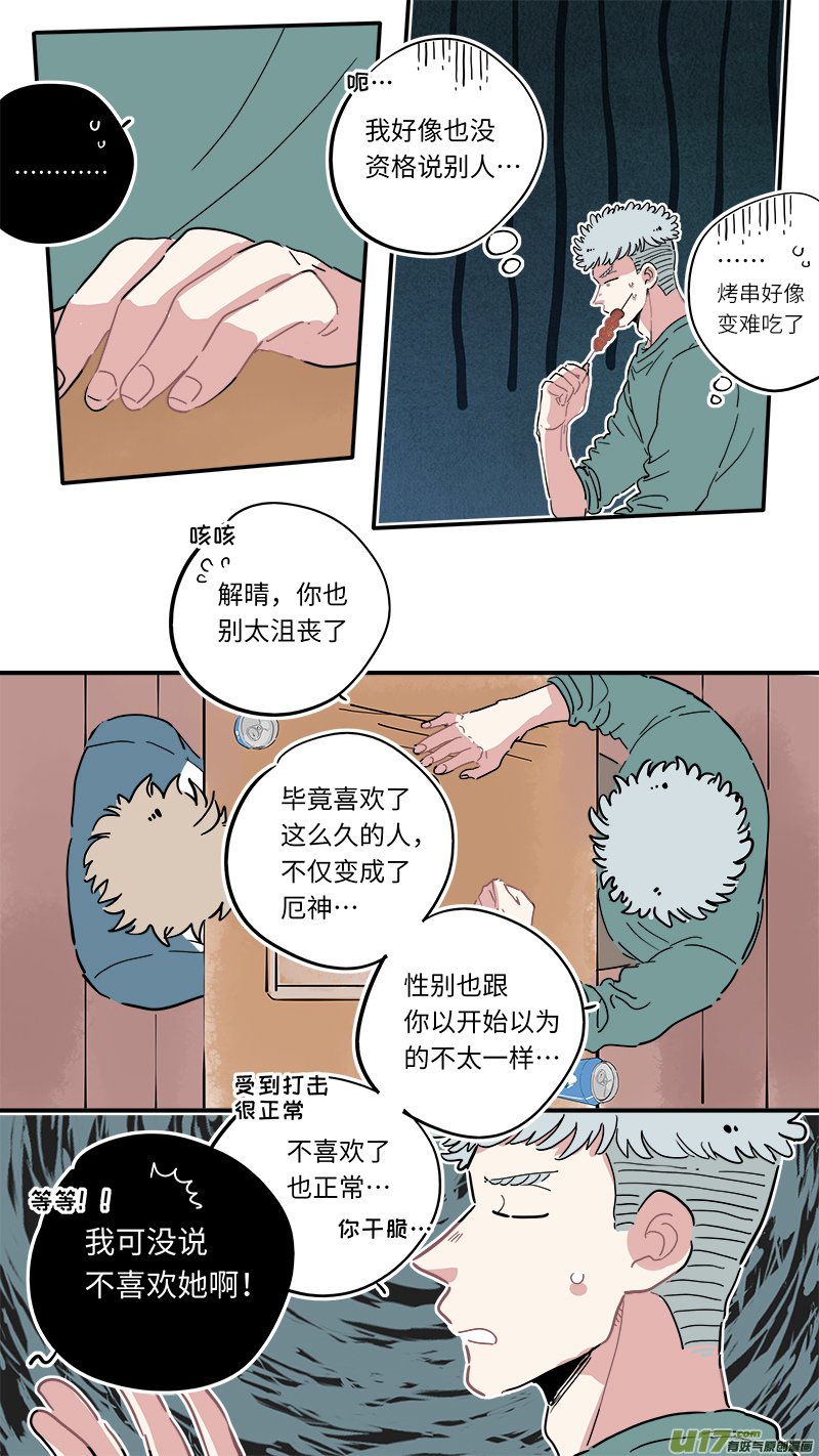 福神-10