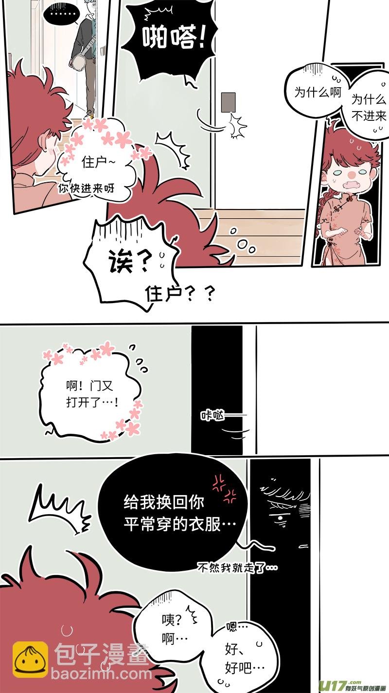 福神-11