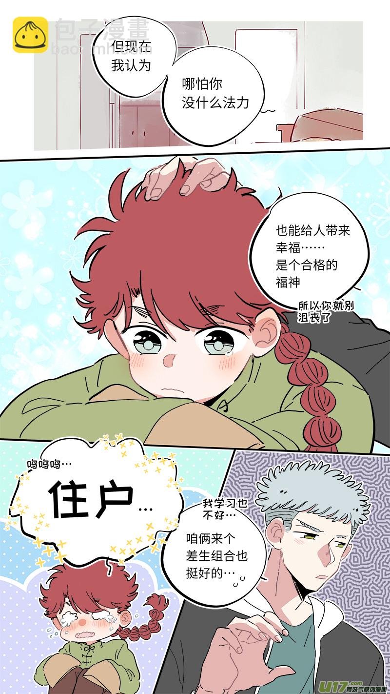 福神-12