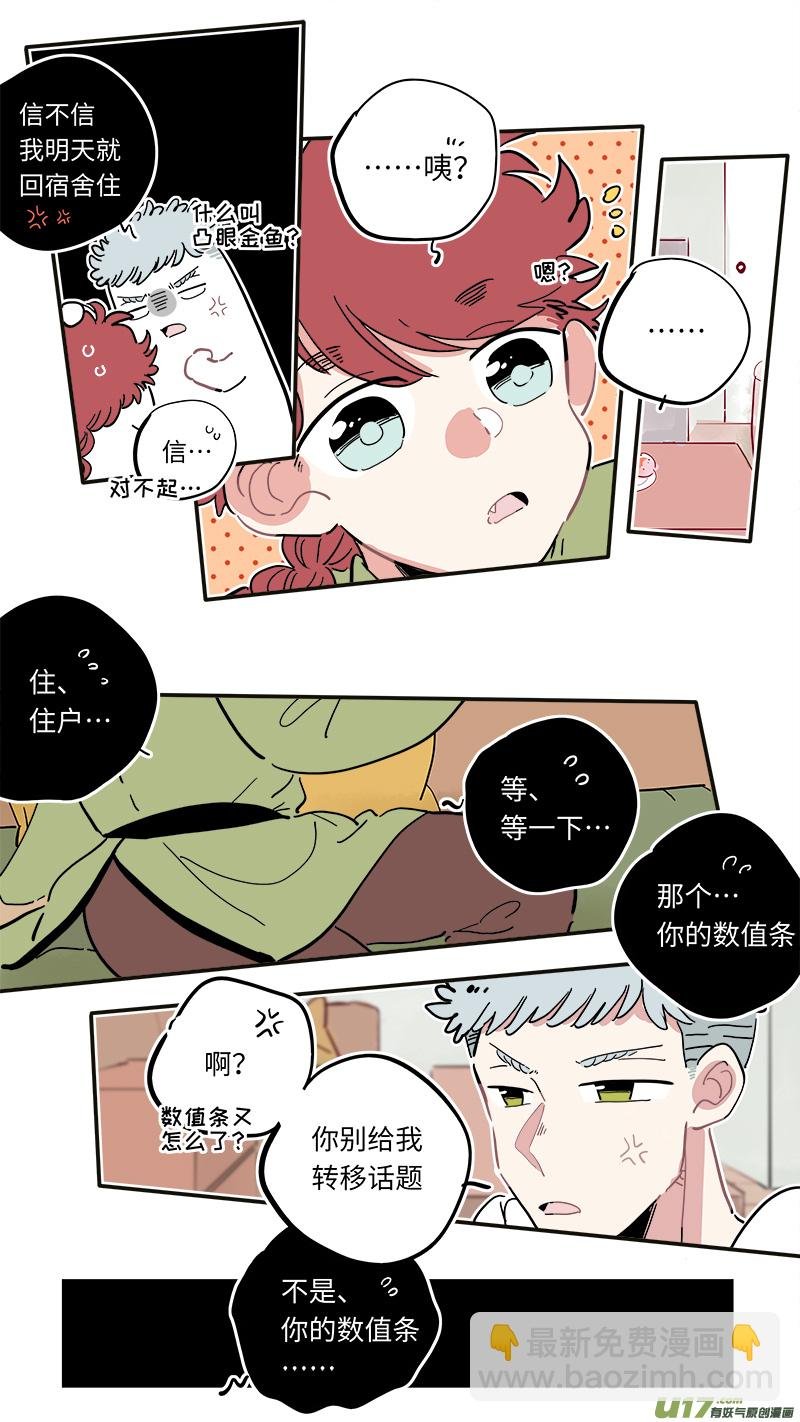 福神-12