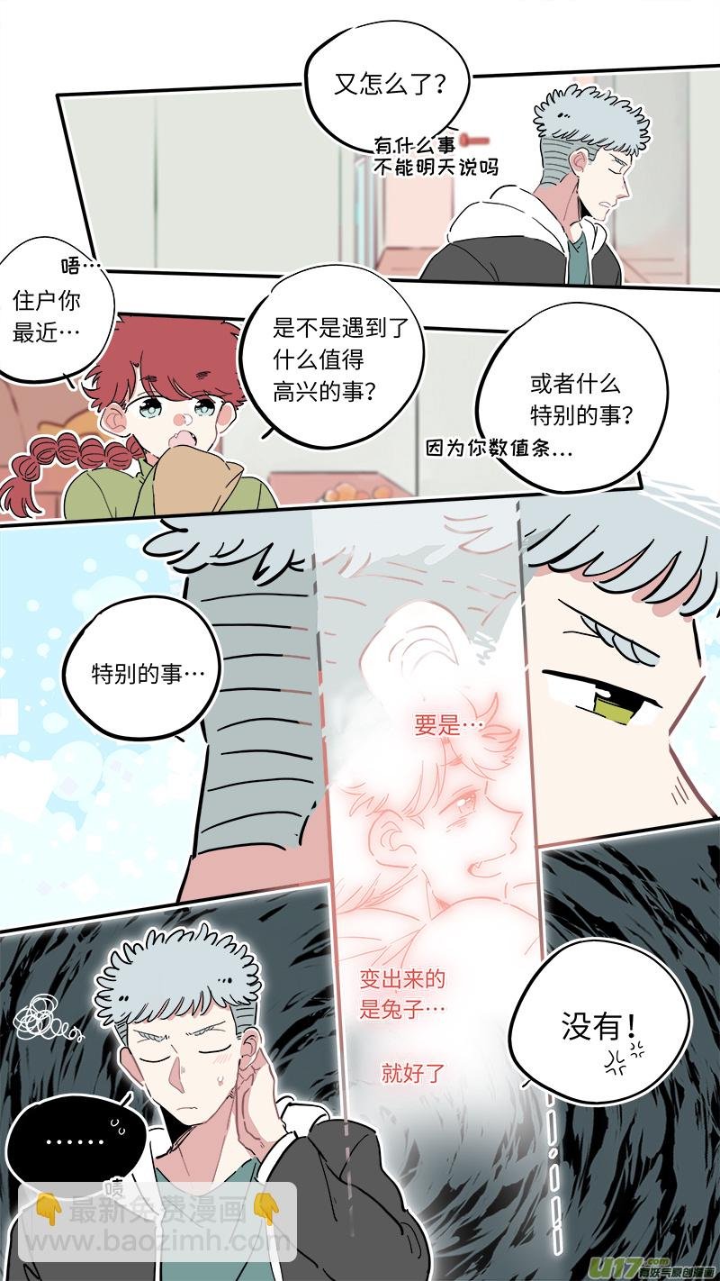福神-12