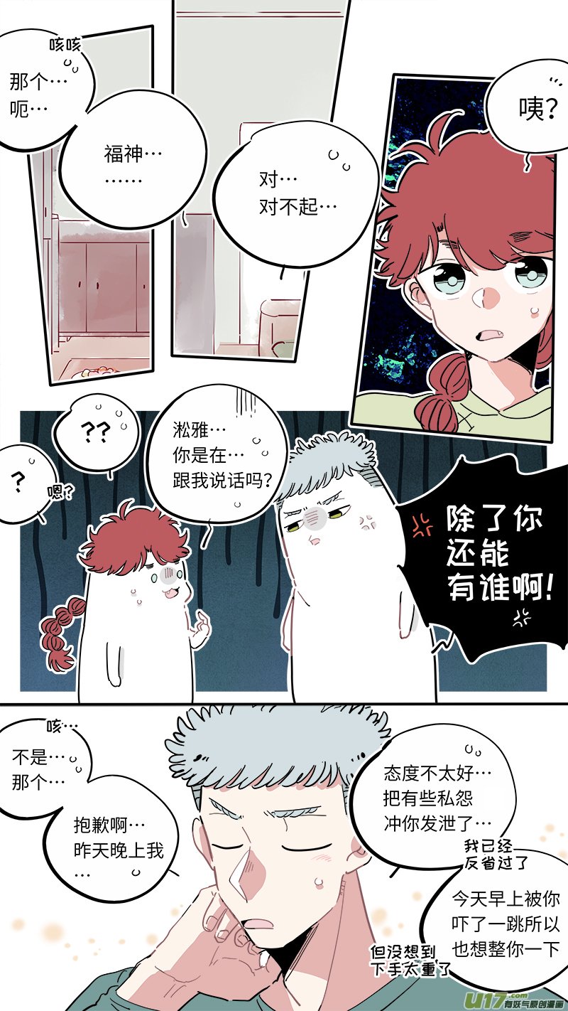 福神-15