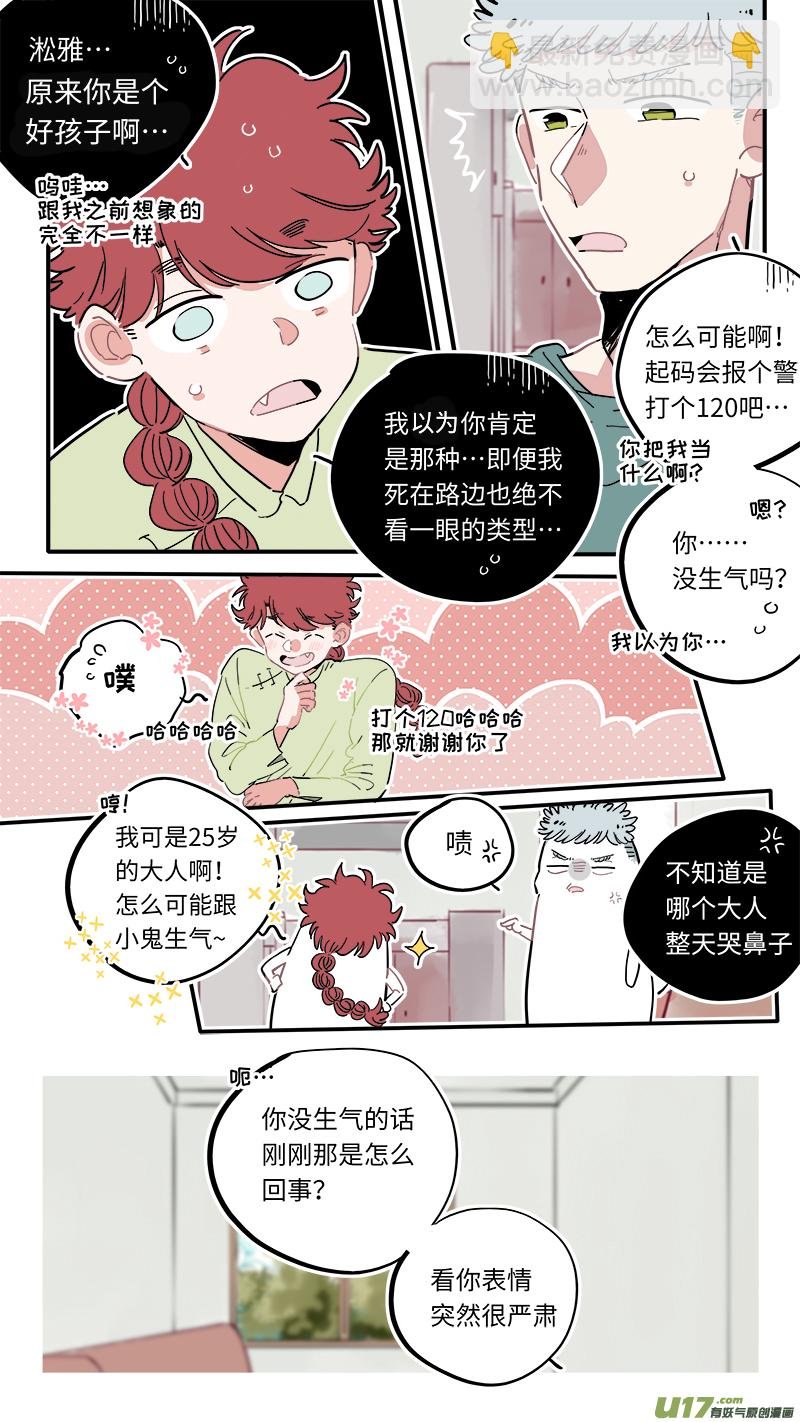 福神-15