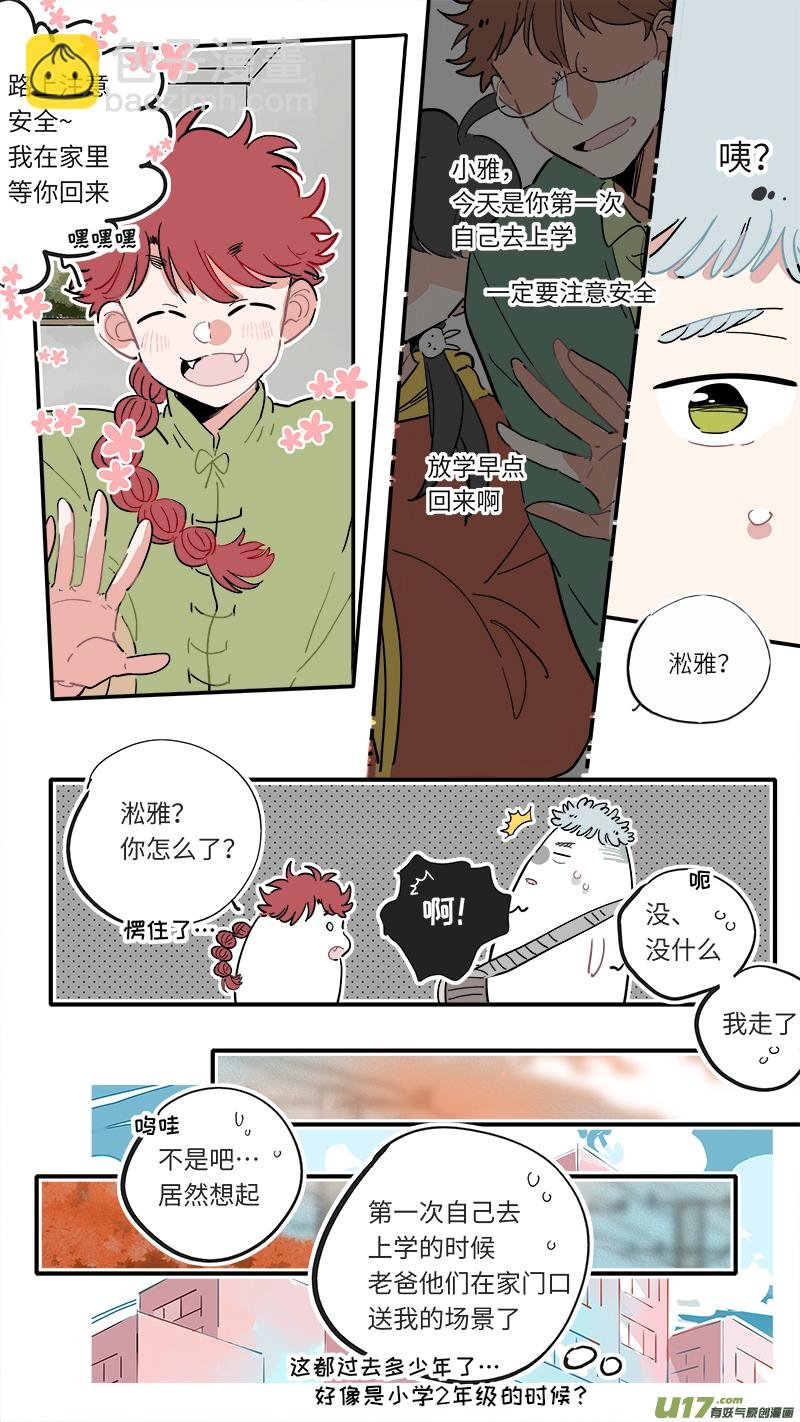 福神-15