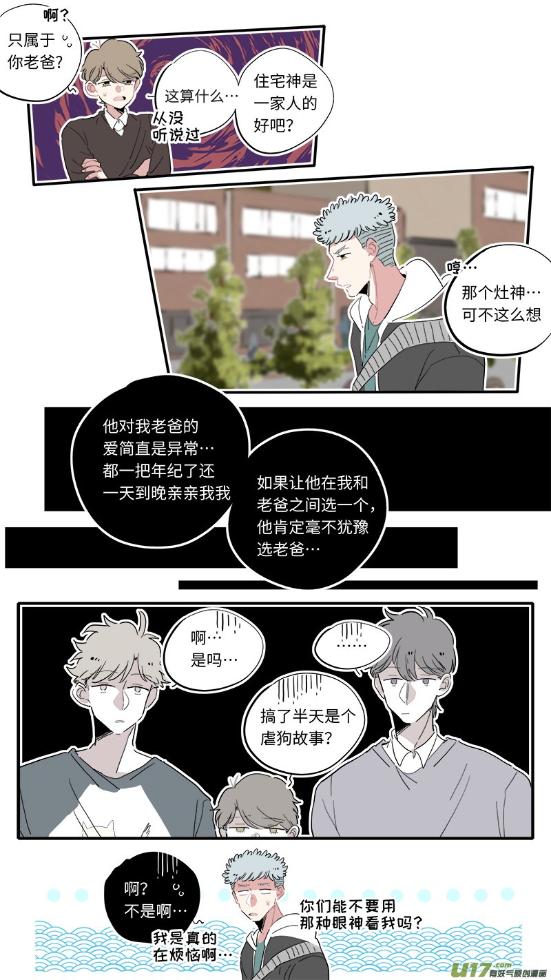 福神-16