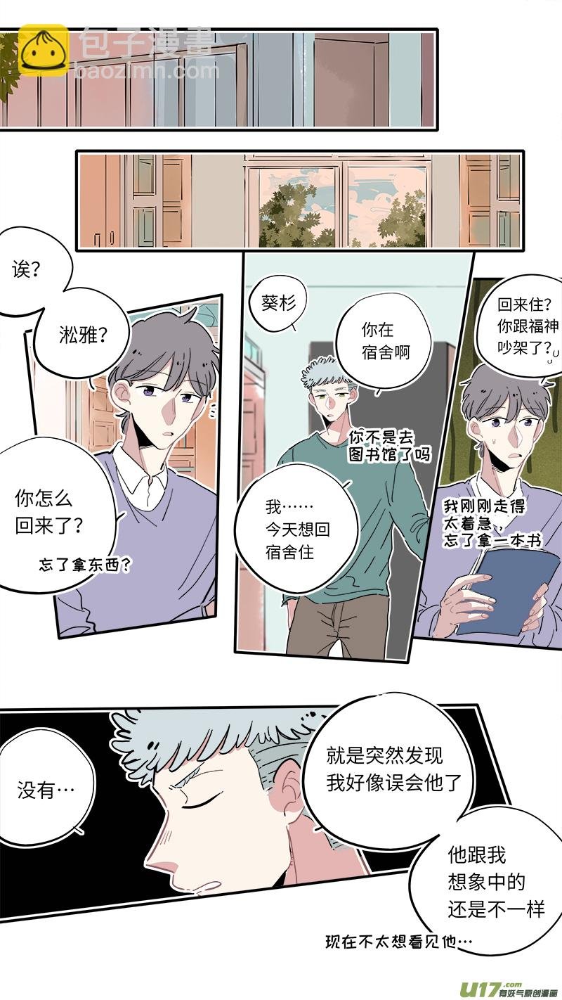福神-19