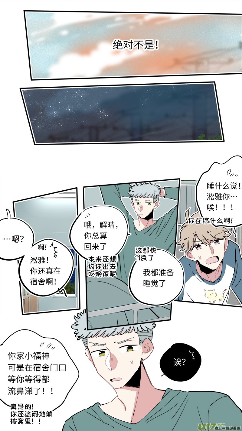 福神-19