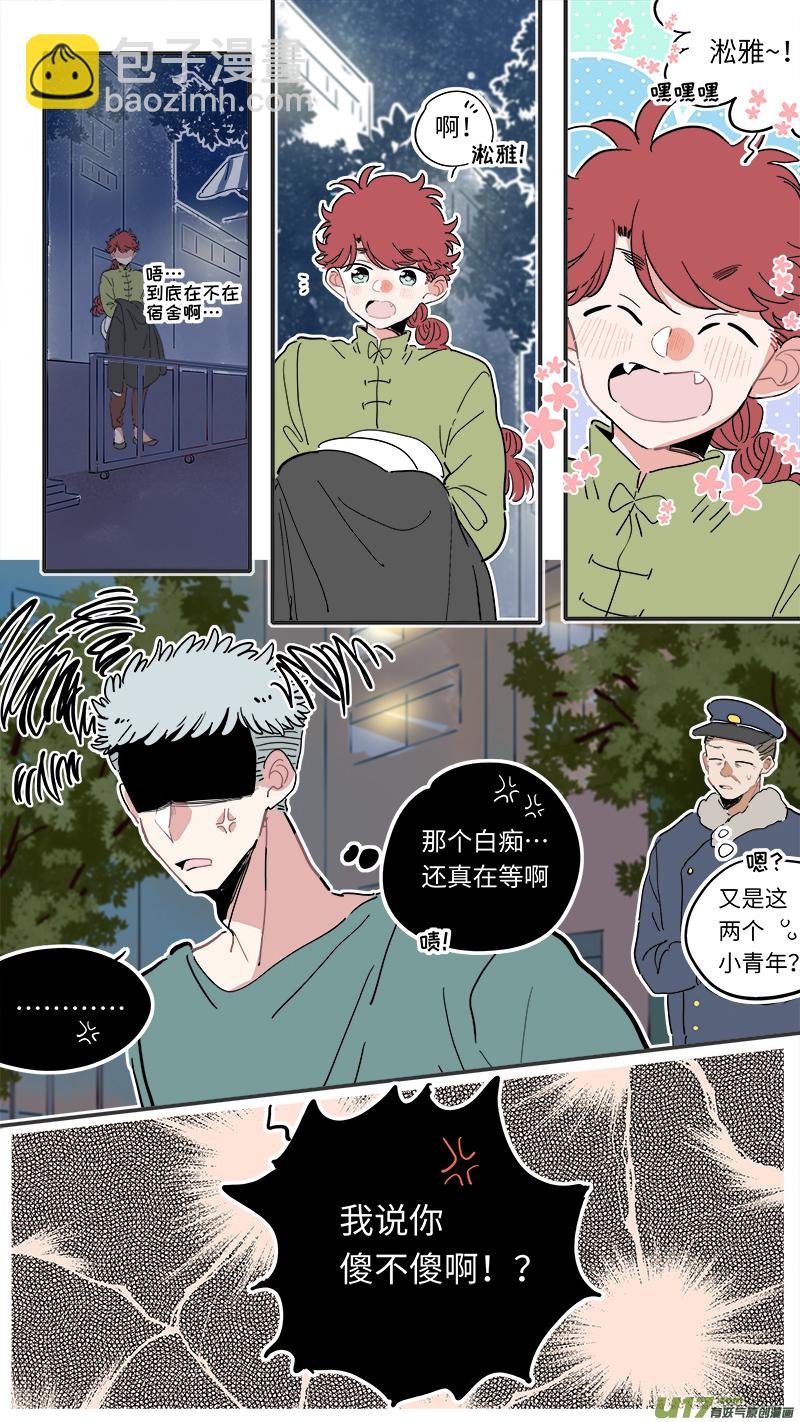 福神-20