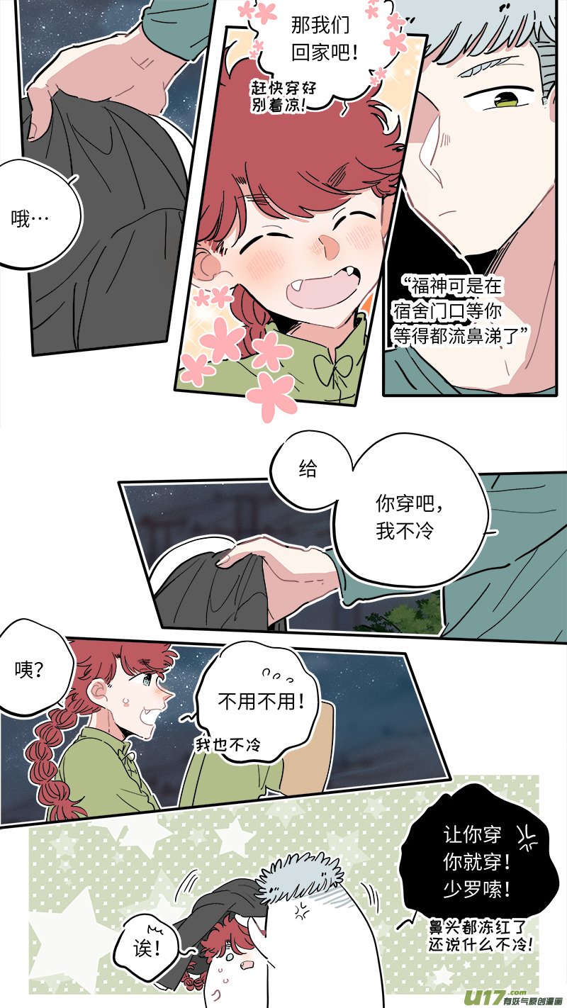 福神-20