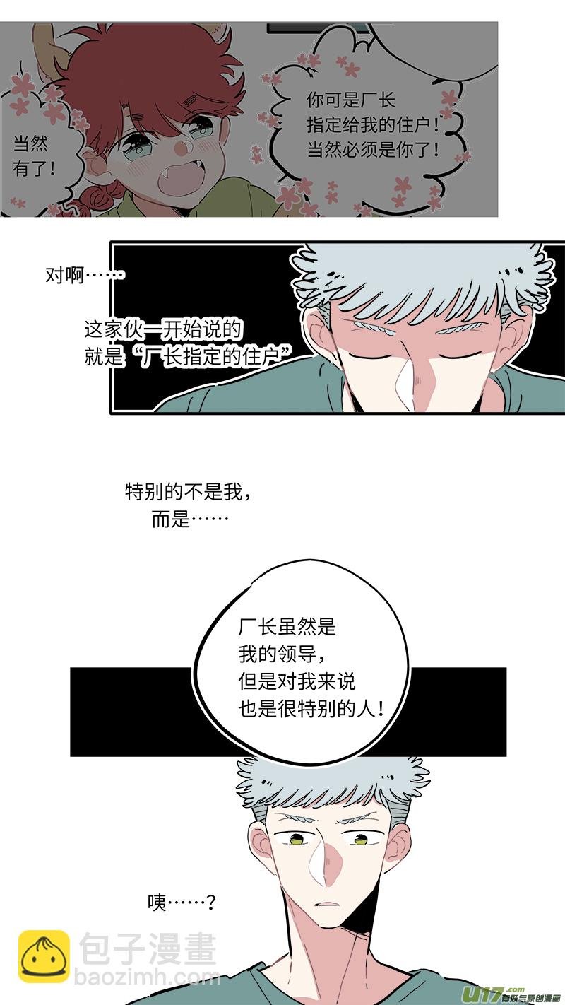 福神-20